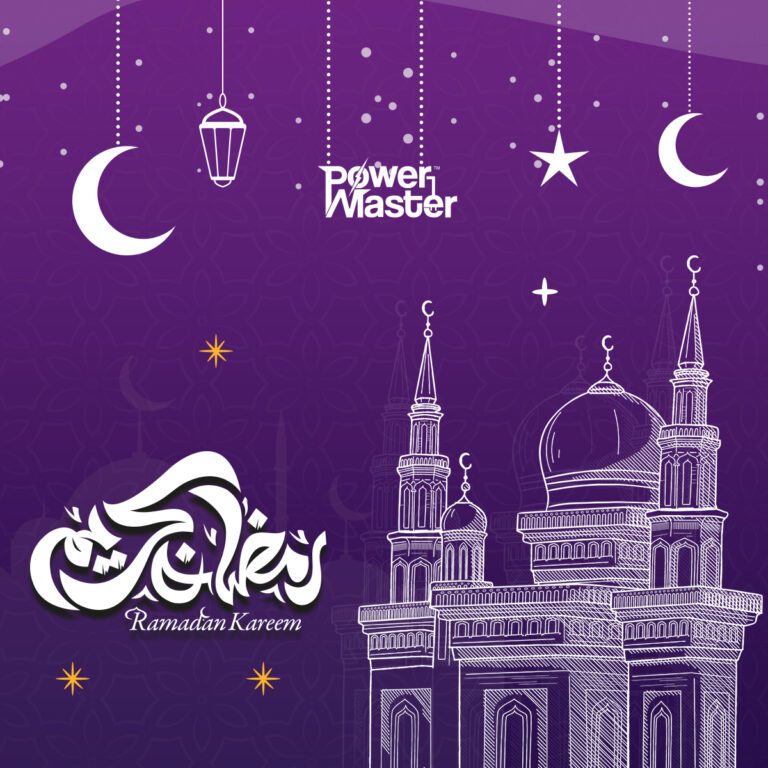 رمضان